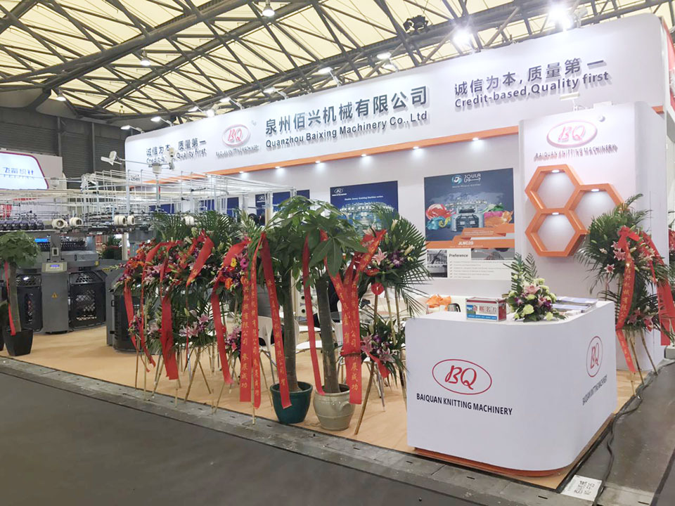 ShanghaiTex 2017 - 18th Shanghai International Textile Machinery Exhibition
