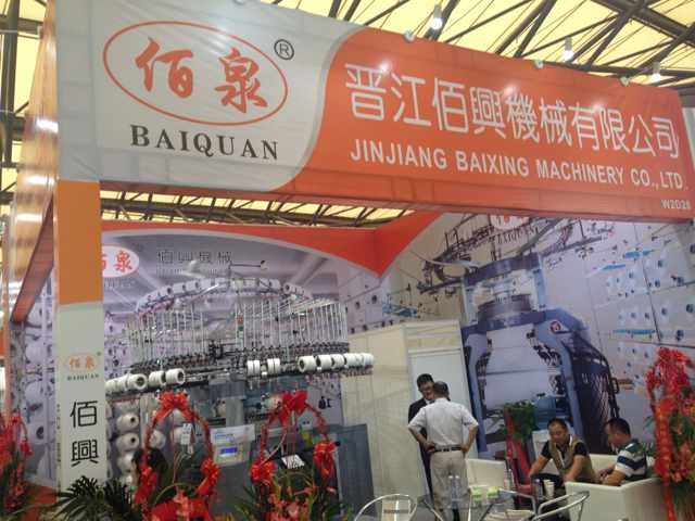 ShanghaiTex 2015 - 17th Shanghai International Textile Machinery Exhibition