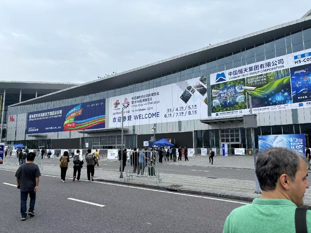 ITMA ASIA + CITME 2024 - Connecting with Global Partners in Shanghai