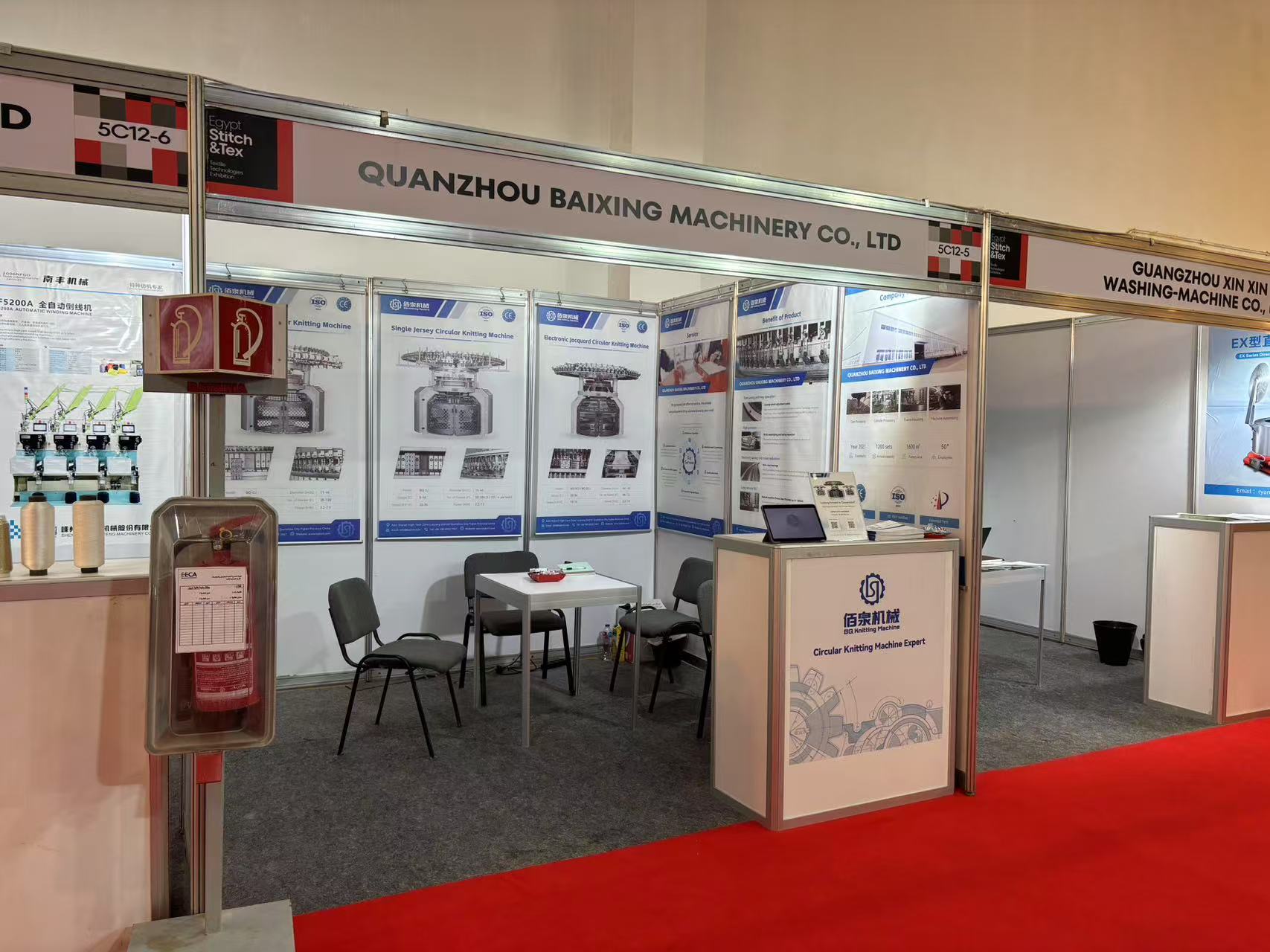 BQ Knitting Machine Workshop