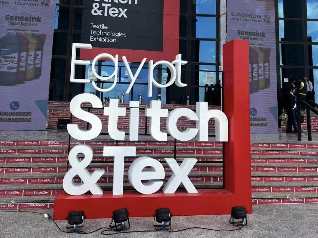 Electronic Jacquard Series