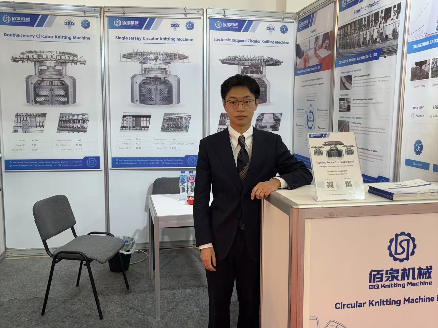 Single Jersey Series